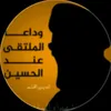 hussin6554