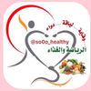 coach samera
