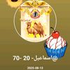 اسماعيل- 20 -70 İsmail