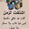 asmaeasmae957