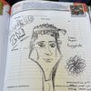 dar_reidy