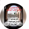 kannatalfaizoun