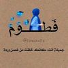 fatom8190