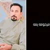 abubrahim258
