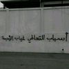 1_alwarfali