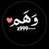 وهمہ❤