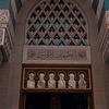 إبراهيم