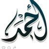 ahmed_12563