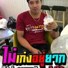 user0800440836