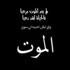 8w.mn