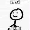 pssinaaaaaaa