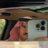 ayedalamer