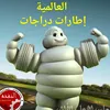 amer_taher1980