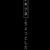 kry.zer