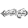 hudhaifa_alobaidi
