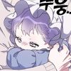 userfrinissleepy