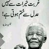 abdulrazaalee