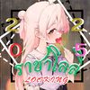 01loli_king