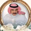 فهد رحيم النفيعي