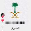 awad1607