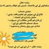 nazlisohail2