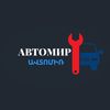 avtomir