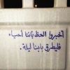__abad_