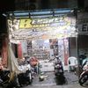 sahabatmotor.bjm