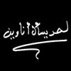 ibraa163