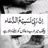 islamicvibes3