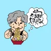 らぁ麺が好きすぎる人(ゆうき)🍜