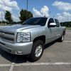 blakessilver5.3