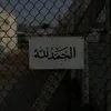 mo12.naa