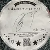 riku1284