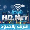 شركة إتش دي للانترنت والموبايل