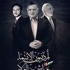 rababahbm