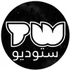 ستوديوTW