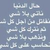 bandar1416