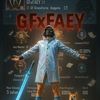 faeygaming