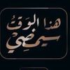 ebrahemyaski