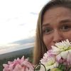 ericalikamerica