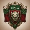 tpkdm1971