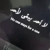 makailamohmed