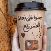 dhaw3ayouni