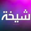 shikh_01