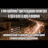meklyanka