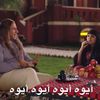 alahned