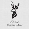 بوتيك عذاب 🦌