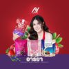 ARAYA COLLAGEN BRAND
