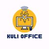 kulioffice